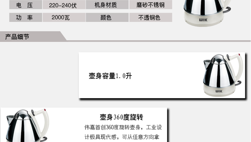 控溫準(zhǔn)確，斷電及時(shí)