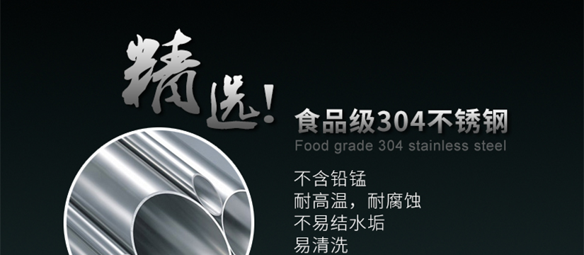 3重安全設(shè)計