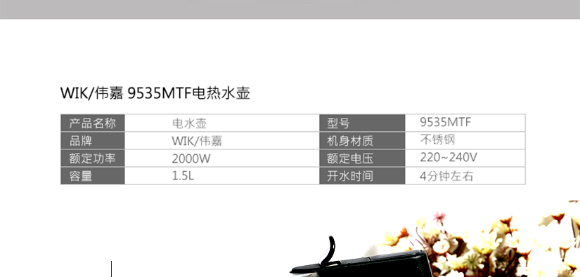 安全底座設(shè)計