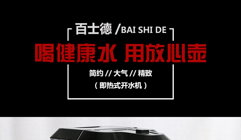 簡(jiǎn)約大氣