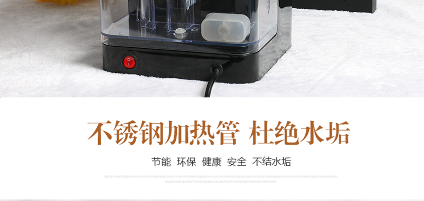 節(jié)能，環(huán)保，健康，安全