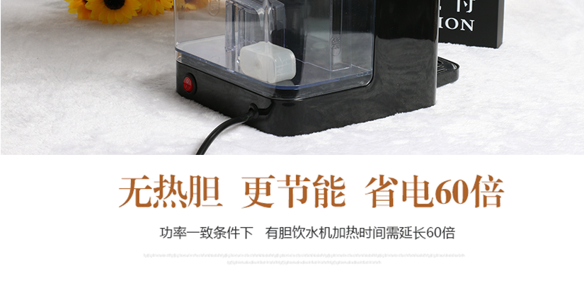 無(wú)熱膽，更節(jié)能