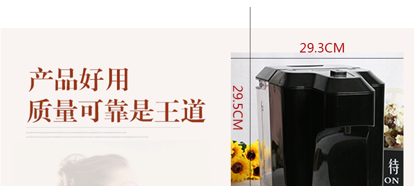 按一下出水開關(guān)，開始加熱3秒出開水