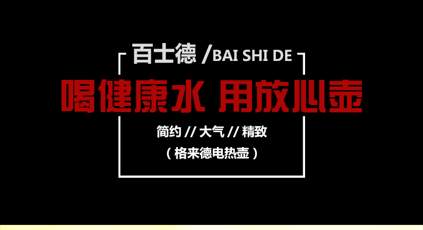 簡(jiǎn)約大氣精致