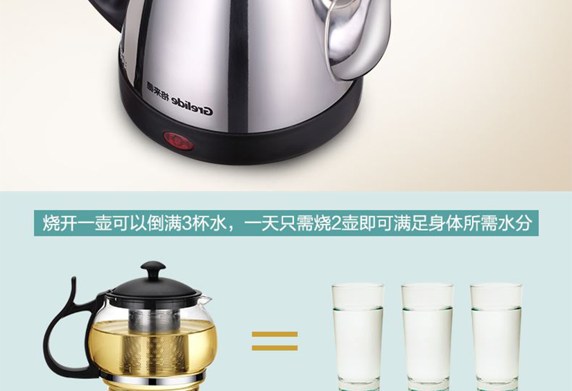 經(jīng)典壺嘴設(shè)計(jì)