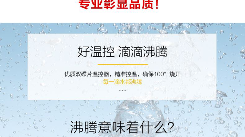 百搭的外觀設(shè)計(jì)