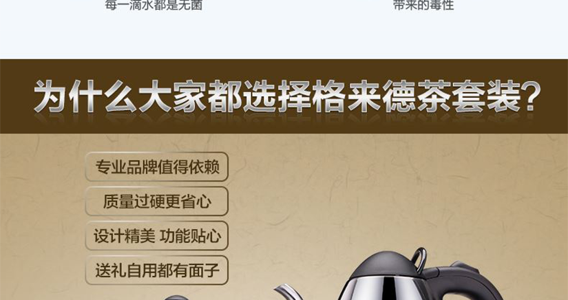 0.8L容量，快速燒開(kāi)，不浪費(fèi)