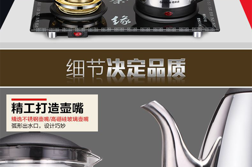 保溫時(shí)間由你定