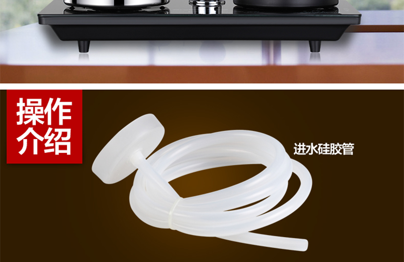 消毒開關(guān)，開關(guān)加熱