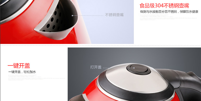 自動(dòng)斷電設(shè)計(jì)