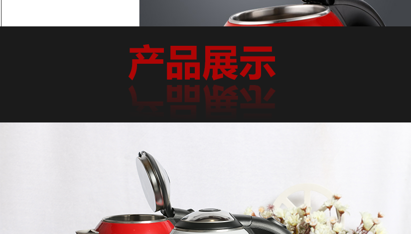 優(yōu)雅外形