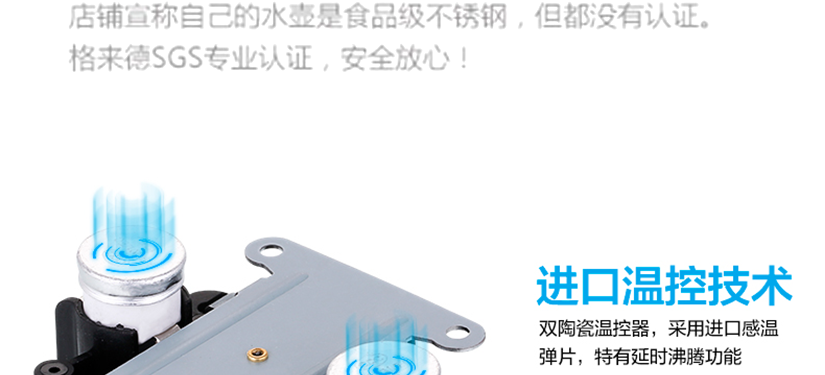 自動(dòng)蒸汽感應(yīng)開(kāi)關(guān)，防干燒保護(hù)
