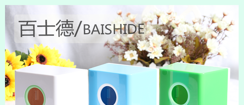 糖果色立式抽紙盒，糖果色青春靚麗，給乏味的生活帶來(lái)一股清新