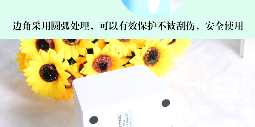 健康無(wú)菌，潔凈生活遠(yuǎn)離污染