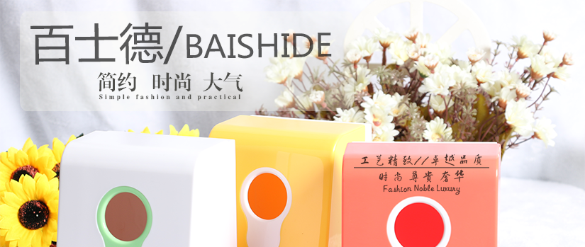 材質(zhì)健康，工藝精湛，外觀時(shí)尚高雅