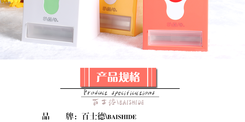 色澤均勻，健康無(wú)污染