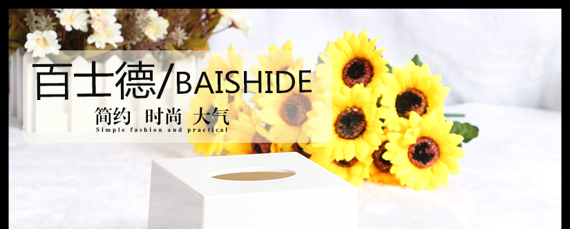 亞克力材質(zhì)抽紙盒，亞克力材質(zhì)，耐候及耐酸堿性能好，色彩艷麗、高亮度