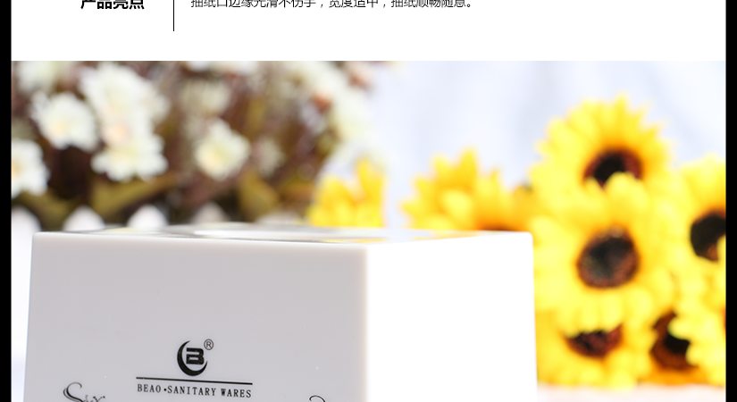 可回收率高，為日漸加強(qiáng)的環(huán)保意識(shí)所認(rèn)同 
