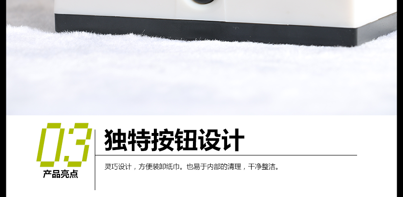 做工精細(xì)，邊緣光滑不傷手
