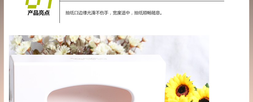 質(zhì)感細膩，手感好