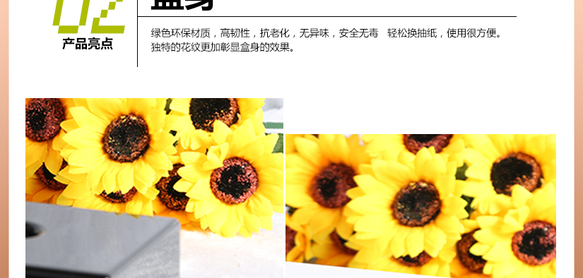 任性好，不易破損