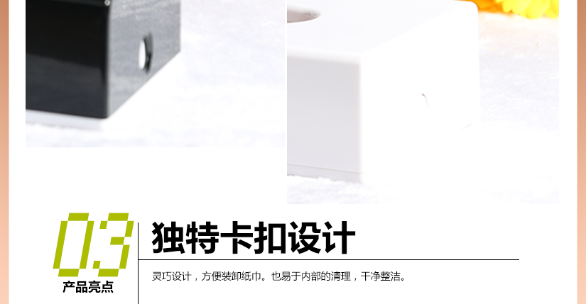 水晶質(zhì)感，堅固耐用