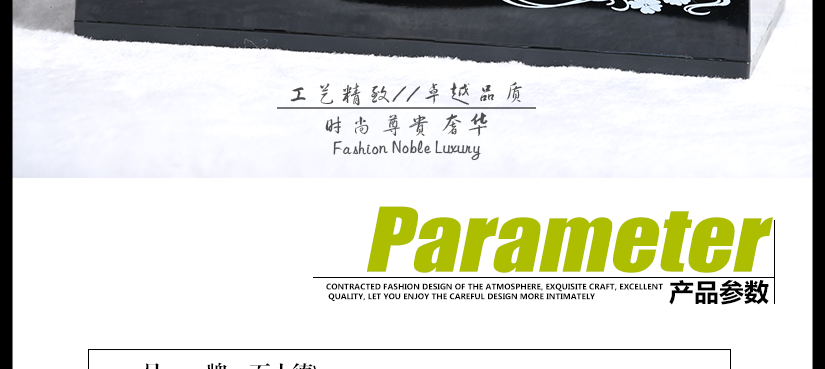 整個(gè)盒子更有生氣，時(shí)尚大方，有品位