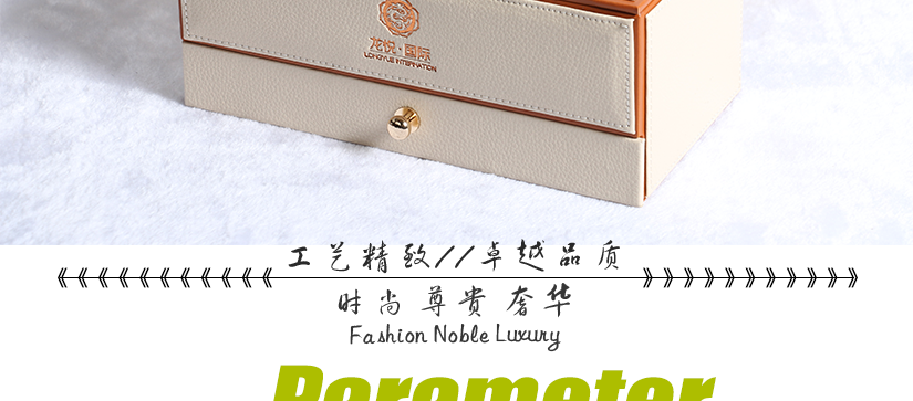 精湛做工，演繹時(shí)尚