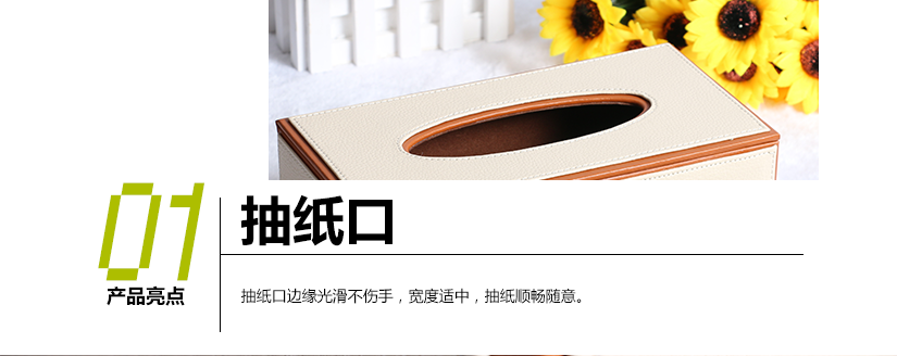 防水內(nèi)里，保證紙巾干爽