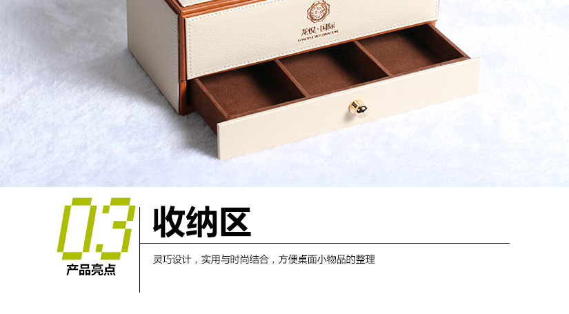簡(jiǎn)約帶抽屜抽紙盒大圖展示