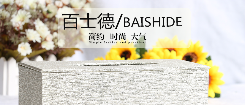 銀色樹(shù)皮紋抽紙盒，銀色外觀，更加亮麗