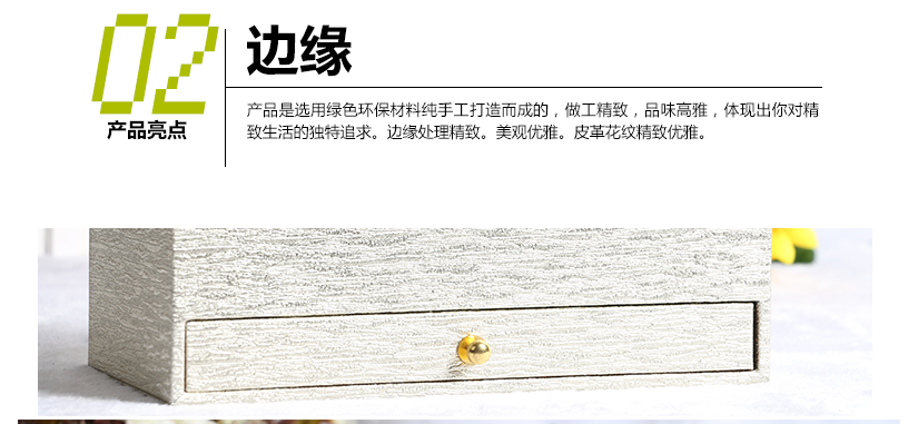 精湛的工藝，每一處都精工細(xì)作