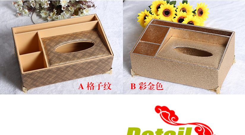 兩種花紋可選，格子紋，彩金色