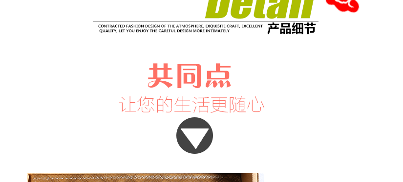 優(yōu)質(zhì)PU皮革，耐磨防損質(zhì)感強(qiáng)