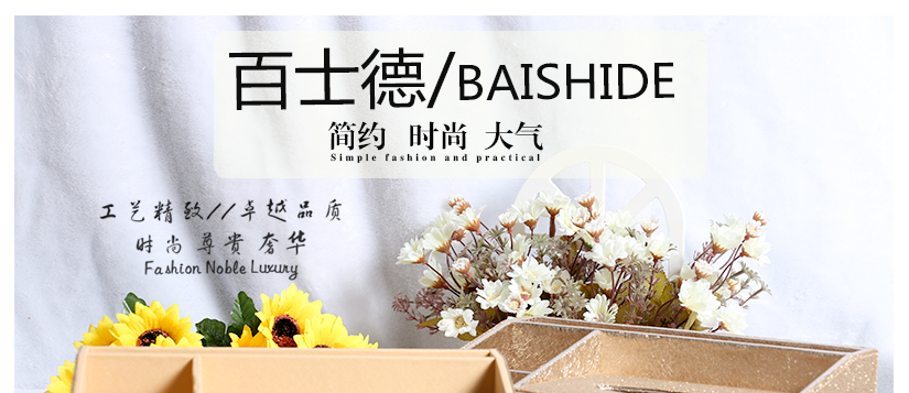 金色多功能抽紙盒，顏色為亮金色，閃閃發(fā)光，雍容華貴，散發(fā)皇族氣息