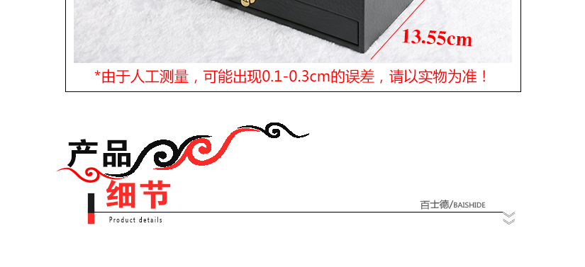 產(chǎn)品細節(jié)展示大圖