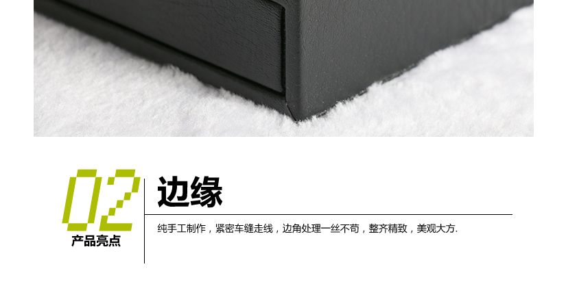 品味生活從我們開始，耐看又實用