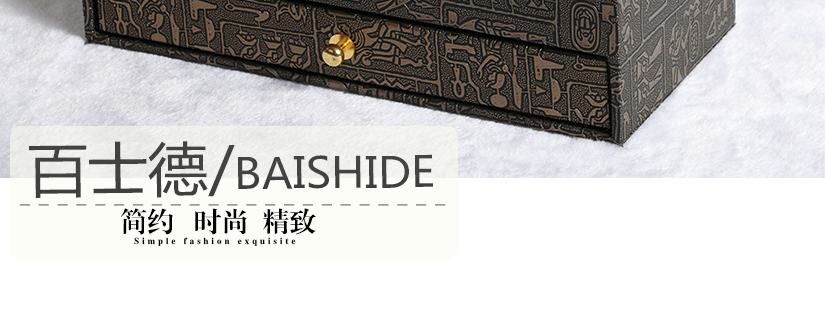 帶抽屜抽紙盒，精巧設(shè)計，多功能實用