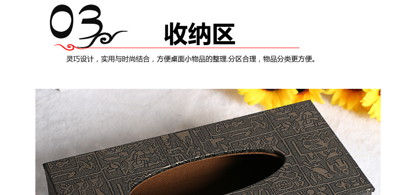 獨特埃及紋理印花，品位不凡