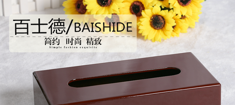 百士德精致實(shí)木抽紙盒,以原木胚為原材料，精工打磨，外上紅色烤漆，經(jīng)典實(shí)用