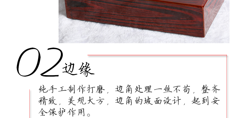 注重每一個(gè)細(xì)節(jié)，光滑細(xì)膩
