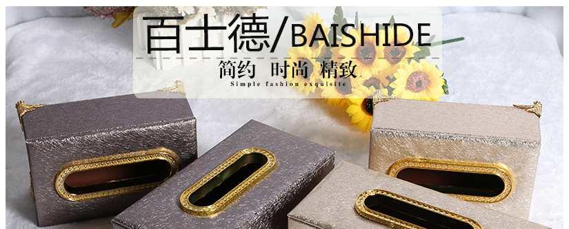 它不僅僅是一款抽紙盒，更是一種生活品味，簡約、時尚、精致