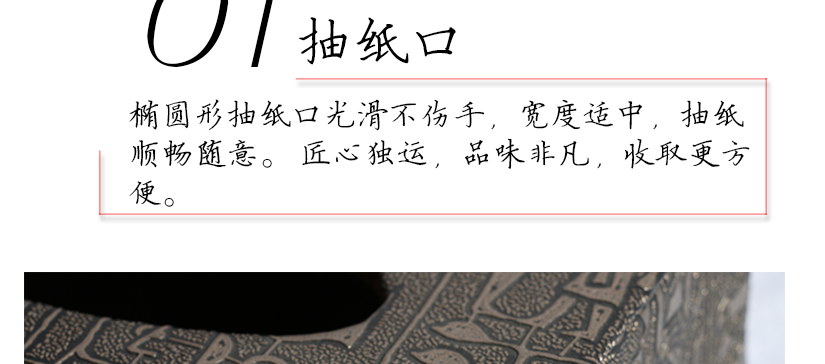 流暢精簡的線條輪廓，帶入清雅、質(zhì)樸、舒適的味道
