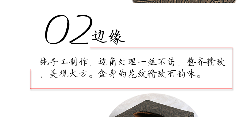 每一個布局，幾經(jīng)思量