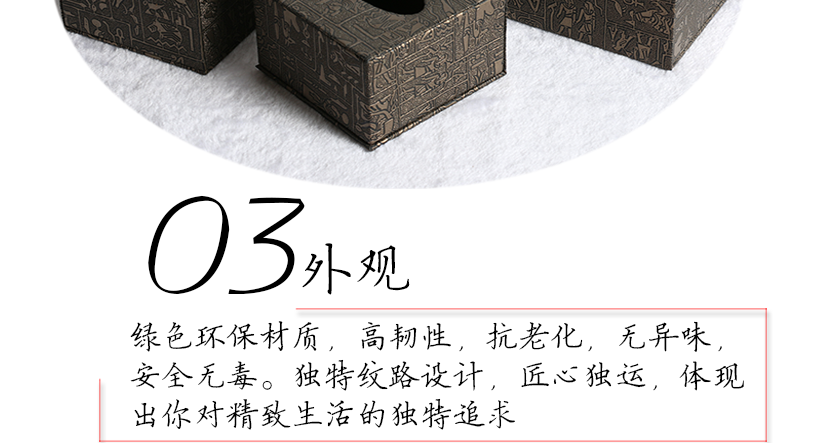 每一個細節(jié)，精雕細琢