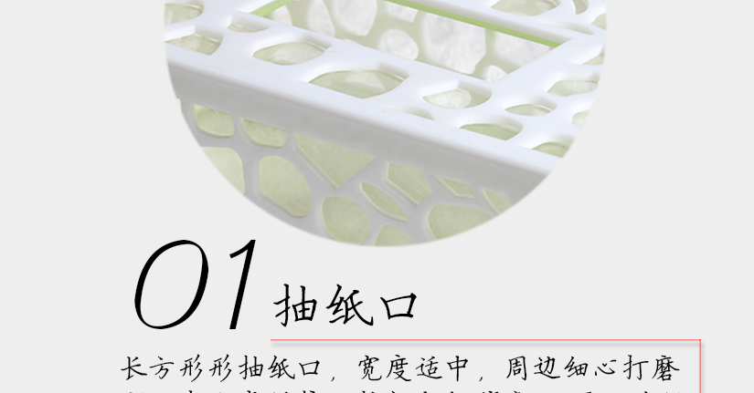 簡單大方的設計，簡雅清新紙巾盒