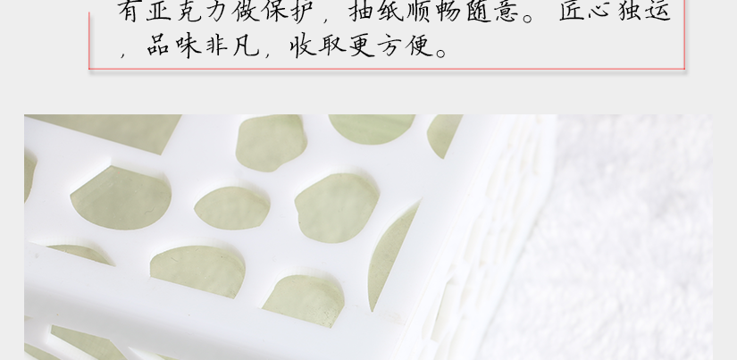 創(chuàng)意獨特，隨意搭配