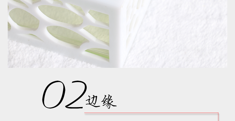光華表面，精致做工