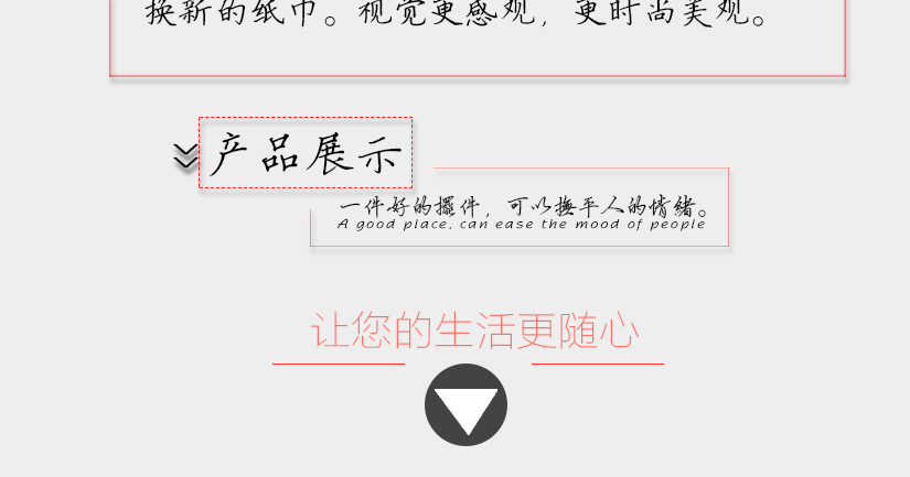 圓滑弧度設計，安全實用