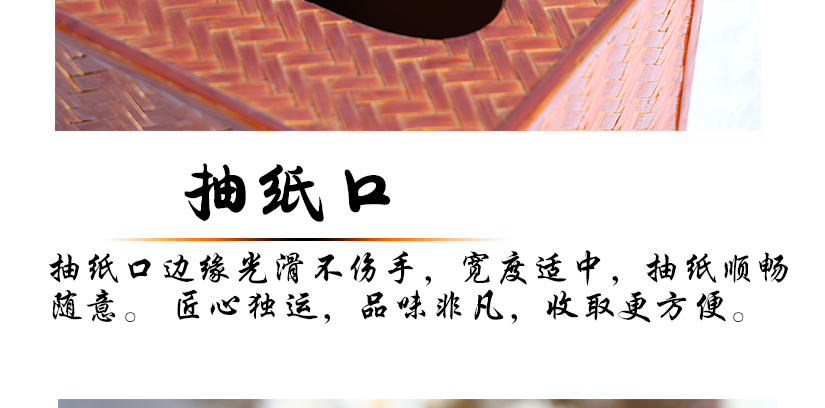 抽紙扣做工光滑，不傷手，寬度適中，抽紙順暢
